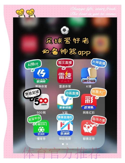 靠谱安全的世界杯下注软件下载推荐