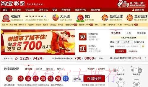 免费下载和体验世界杯投注APP平台